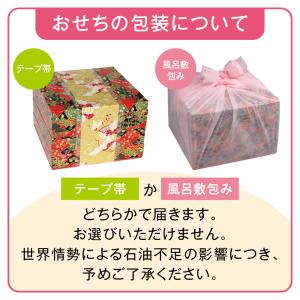 おせち 早割 2027 予約 冷凍 お節 板前...の詳細画像4