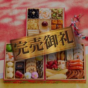 おせち 完売間近 2026 予約 冷凍 お節「板前魂の伊勢」 和洋風 三段重 3人前 33品目 和風 洋風 爆買 2025 おせち料理