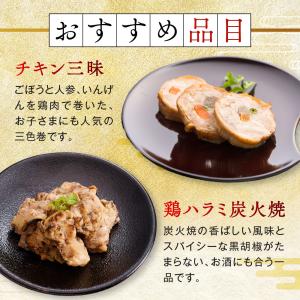 おせち 早割 2027 予約 冷凍 お節 板前...の詳細画像4