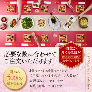 おせち 早割 2027 予約 冷凍 お節 板前...の詳細画像4