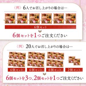 おせち 早割 2027 予約 冷凍 お節 板前...の詳細画像5