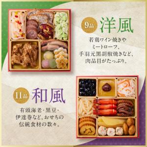 おせち 早割 2027 予約 冷凍 お節 板前...の詳細画像3