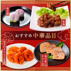 おせち 早割 2027 予約 冷凍 お節 板前...の詳細画像5
