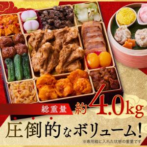 おせち 早割 2027 予約 冷凍 お節 板前...の詳細画像2