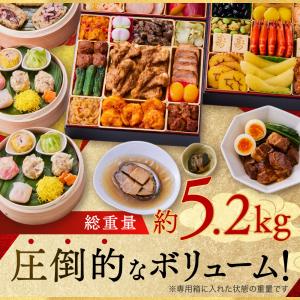 おせち 早割 2027 予約 冷凍 お節 板前...の詳細画像2