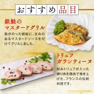 おせち 早割 2027 予約 冷凍 お節 板前...の詳細画像4