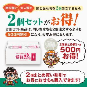 おせち 早割 2027 予約 冷凍 お節 板前...の詳細画像3