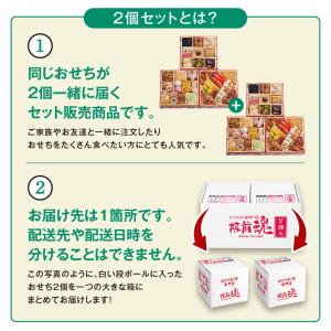 おせち 早割 2027 予約 冷凍 お節 板前...の詳細画像4