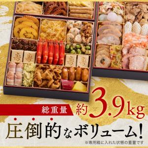 おせち 早割 2027 予約 冷凍 お節 板前...の詳細画像2