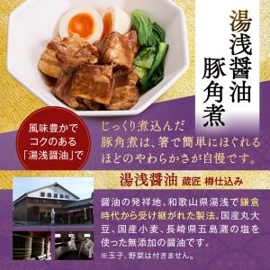 おせち 早割 2027 予約 冷凍 お節 板前...の詳細画像3