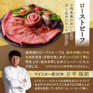 おせち 早割 2027 予約 冷凍 お節 板前...の詳細画像4