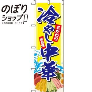 中華イラストの商品一覧 通販 Yahoo ショッピング