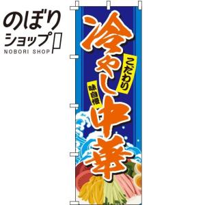 中華イラストの商品一覧 通販 Yahoo ショッピング