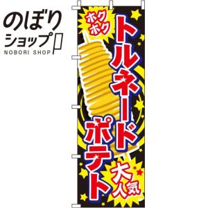 カミ215309 【送料無料】 たまごっち マスコットキーホルダー