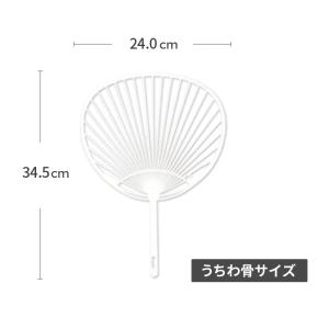 手作りうちわキットスタンダードサイズ(白骨)1...の詳細画像2