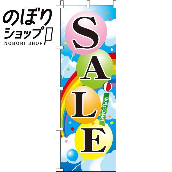 のぼり旗 SALE(セール) 0110029IN