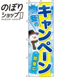 卒業式 横断幕 祝 幕 垂れ幕 ターポリン幕 3600×600 : なないろ工房