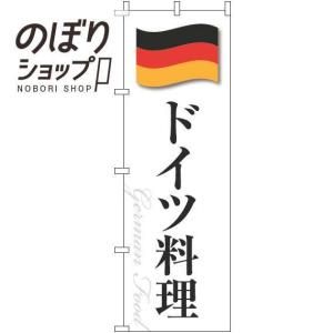 ドイツ国旗の商品一覧 通販 Yahoo ショッピング