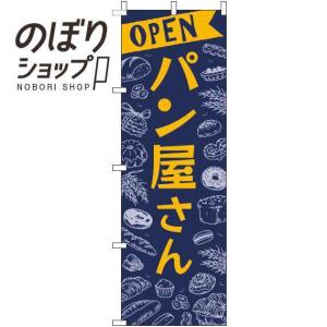 万国旗】万国旗 テトロン製〜20ヶ国連続旗〜【領収書発行】 : フタバ