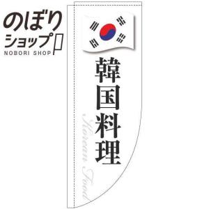 韓国国旗の商品一覧 通販 Yahoo ショッピング