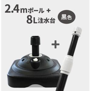 2.4mポール＋特価注水台セット（GR） （ のぼり のぼり旗 旗
