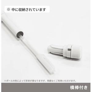 2.4mポール+特価注水台セット(BL)の詳細画像1