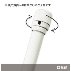 2.4mポール+特価注水台セット(BL)の詳細画像2