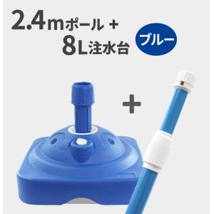 のぼり 旗 用 ウォーターウェイト 注水スタンド 16L 1台入 送料無料