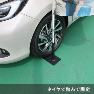 タイヤ踏み式スタンド(組立式)の詳細画像1