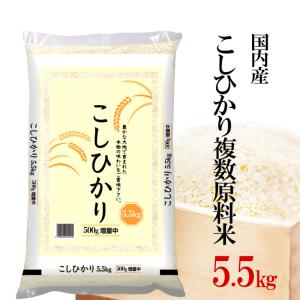 おこめを食べて応援しよう コシヒカリ ブレンド米