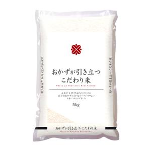 おかずが引き立つこだわり米 お米 5kg 米 ...の詳細画像1