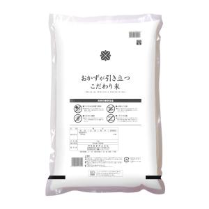 おかずが引き立つこだわり米 お米 5kg 米 ...の詳細画像2