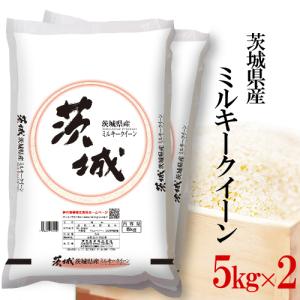 精米 ミルキークイーン 10kg(5kg×2) 茨城県産 ミルキークイーン 令和2年産 送料無料 お米 白米 ギフト 内祝い 熨斗承ります｜itamimai