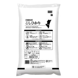 新米 令和8年産 宮崎県産コシヒカリ 5kg ...の詳細画像2