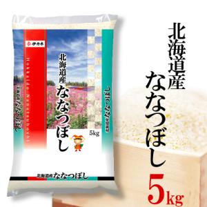 米 5kg 北海道産ななつぼし 令和元年産 北海道産 お米 5kg 白米 送料無料 皆で食べよう企画 Hokkaido Nanatsuboshi 2019
