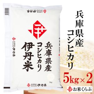 コシヒカリ 精米 新潟コシヒカリ 5kg 新潟県産コシヒカリ こしひかり