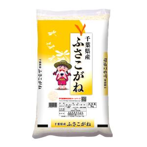 精米 ふさこがね お米 5kg 千葉県産 送料...の詳細画像1