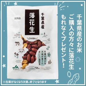 精米 ふさこがね お米 10kg(5kg×2)...の詳細画像2