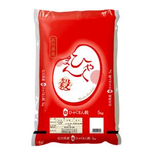 精米 石川県産ひゃくまん穀 お米 5kg×2 ...の詳細画像1