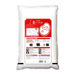 精米 石川県産ひゃくまん穀 お米 5kg×2 ...の詳細画像2