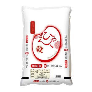 精米 お米 5kg 白米 送料無料 無洗米 ひ...の詳細画像1