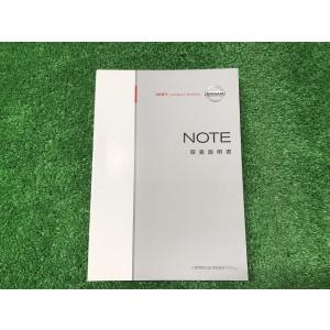 日産 NOTE ノート 取扱説明書 E11-02 発行2005年1月 YS11 EM｜itamisyaryo