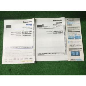 Panasonic HDDナビ Strada 取扱説明書 CN-HDS710TD CN-HDS700...