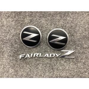 日産（NISSAN） 日産純正 フェアレディZ フロントバンパエンブレム