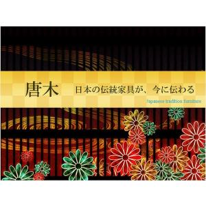 飾棚 30 4扉 松彫 総花梨 3尺 幅91c...の詳細画像1