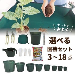 園芸資材セット 資材 NO.5/1個売り 園芸...の詳細画像1