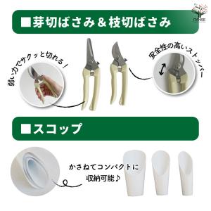 園芸資材セット 資材 NO.5/1個売り 園芸...の詳細画像3