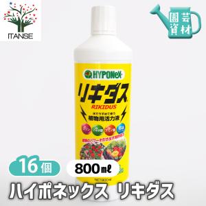 ハイポネックス リキダス 80 活力剤 /お買い得16個セット ハイポネックスジャパン HYPONeX JAPAN RIKIDUS 活力液