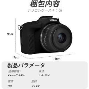 Canon キャノン EOS R50 シリコン...の詳細画像1