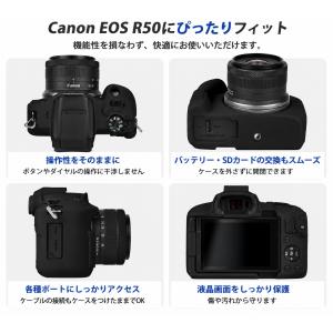 Canon キャノン EOS R50 シリコン...の詳細画像2
